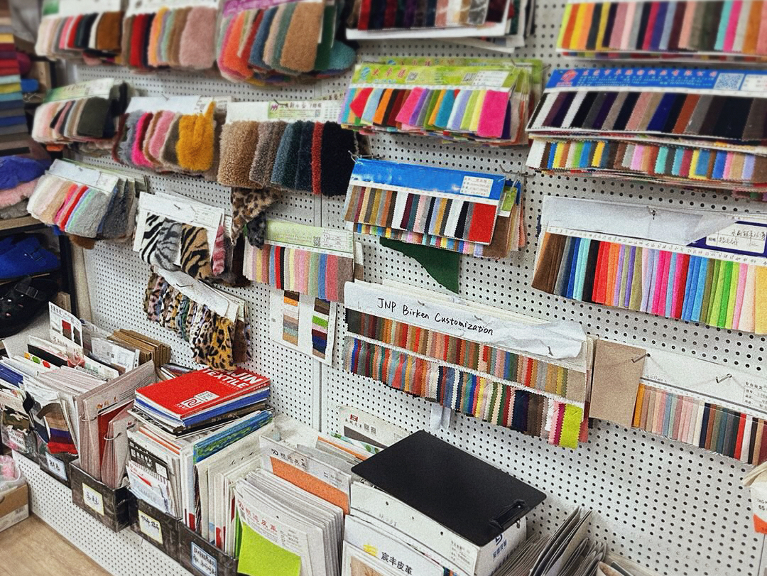 Fabric Sample Wall for Customization Studio