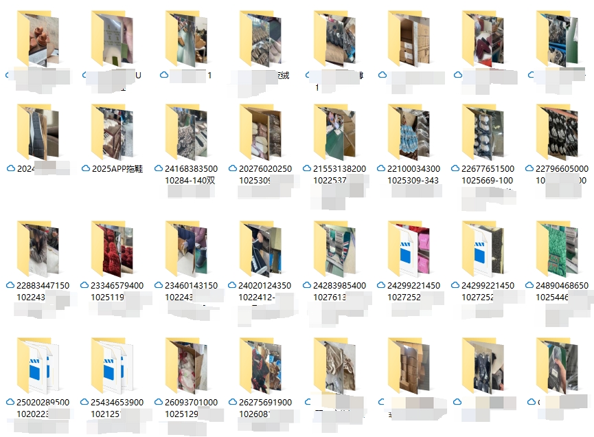 Folder view of wholesale product records and inventory images